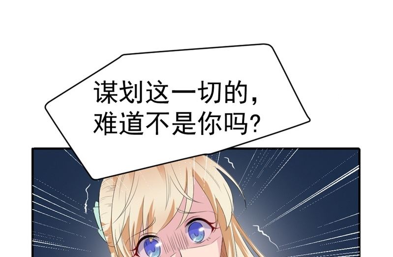 第六话：大叔回来了59
