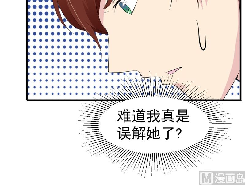 第七话：我16