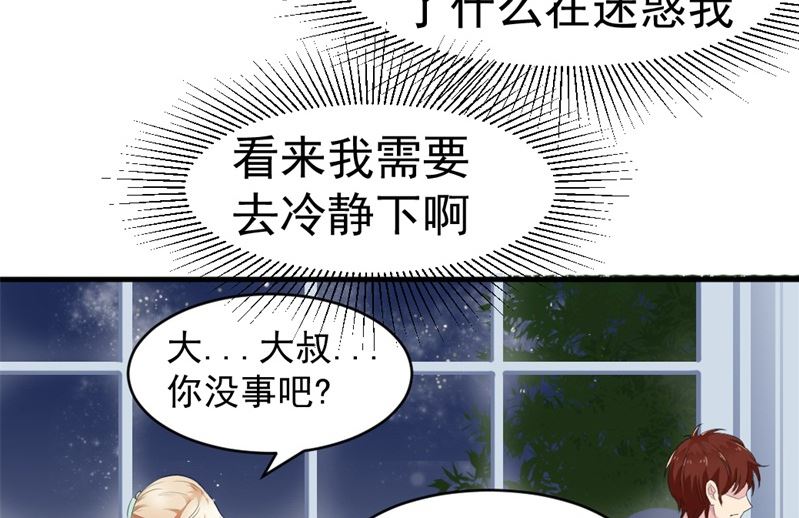 第七话：我18