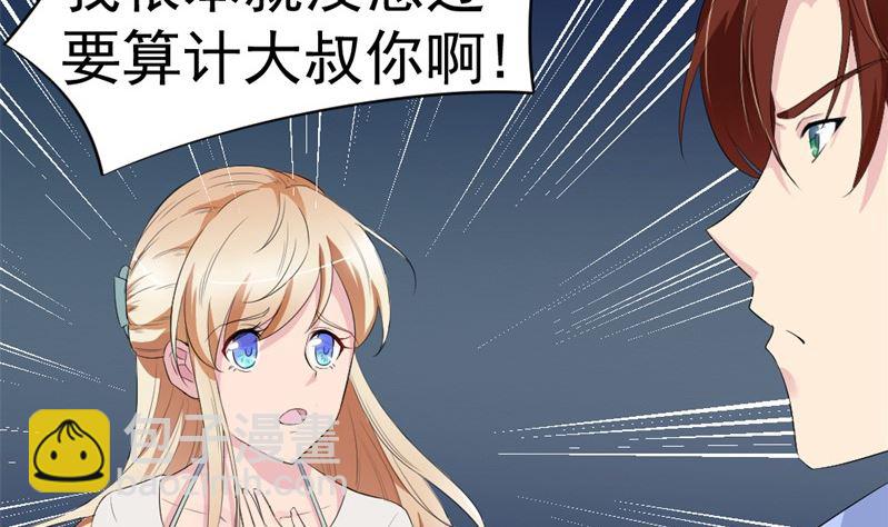 第七话：我2