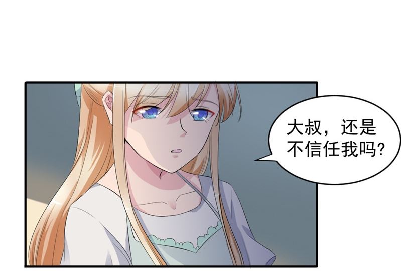 第七话：我21