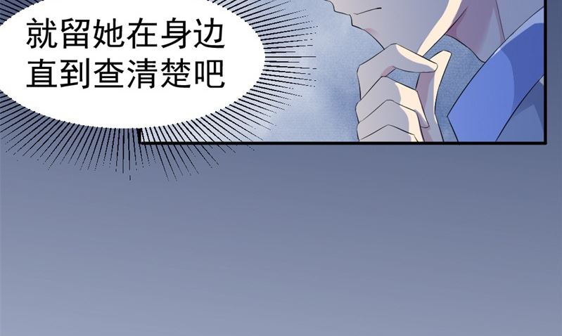 第七话：我30