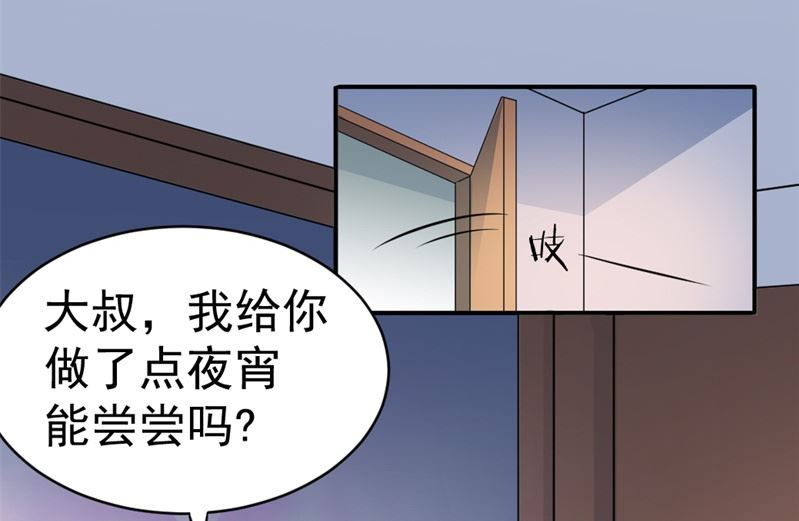 第七话：我32