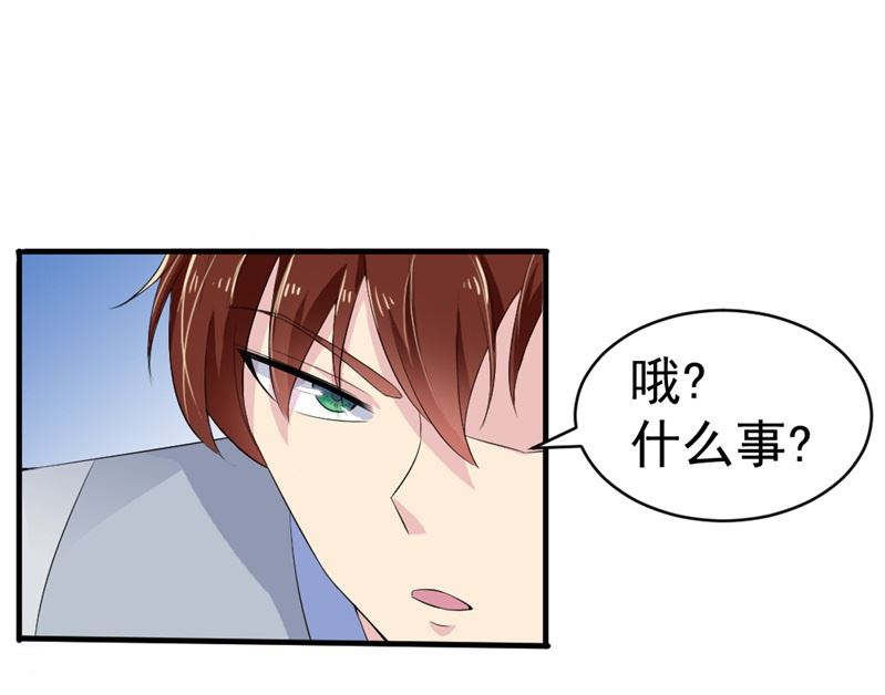 第七话：我45