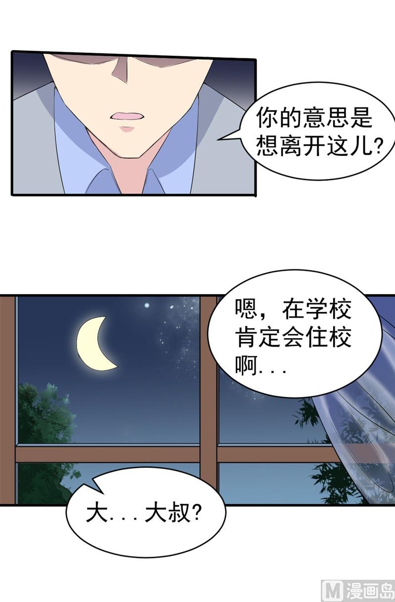 第七话：我48