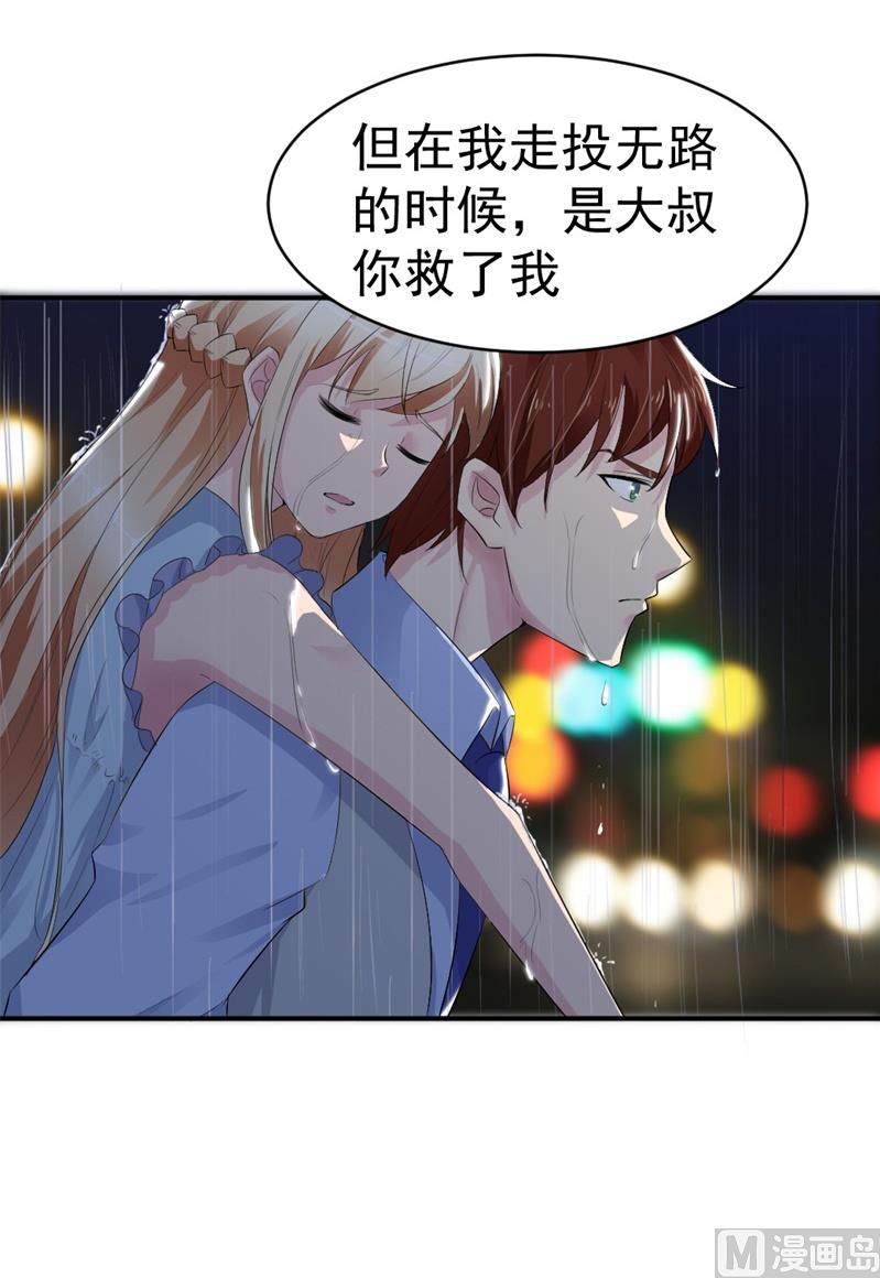 第七话：我5
