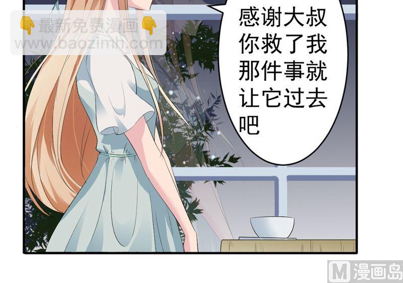 第七话：我9