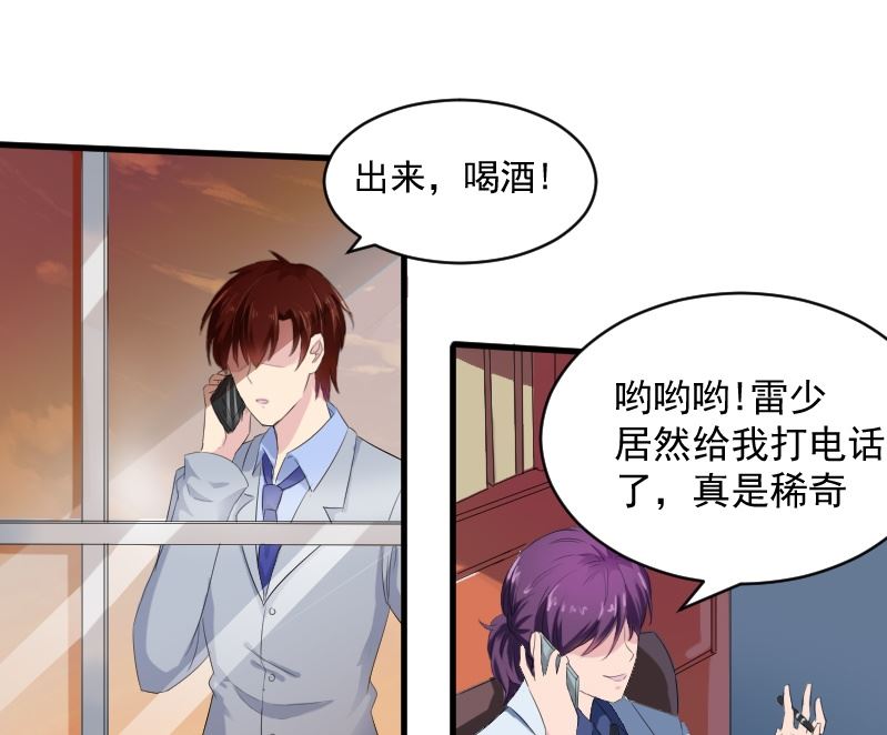 第十四话：出来喝酒0