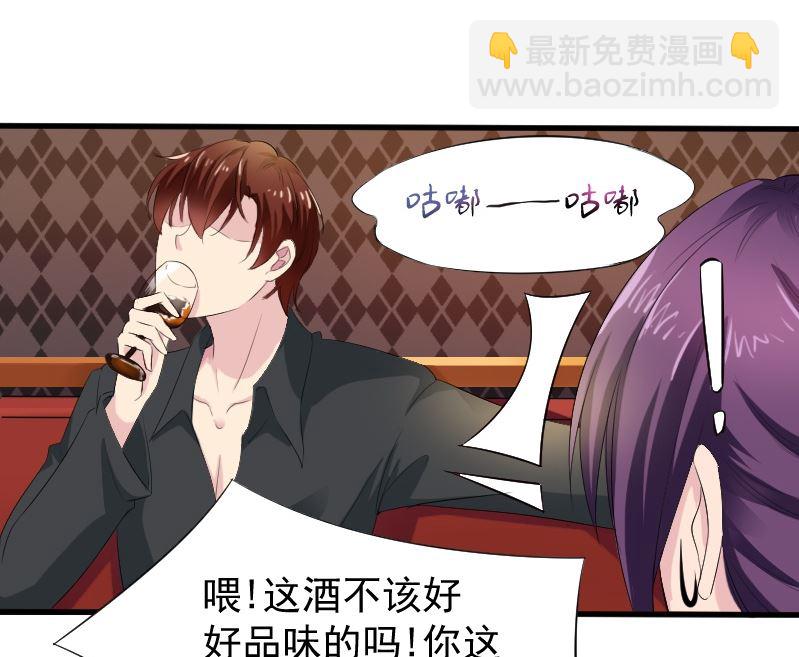 第十四话：出来喝酒10