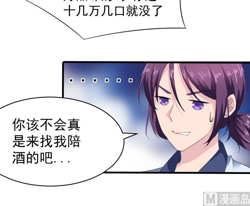 第十四话：出来喝酒11