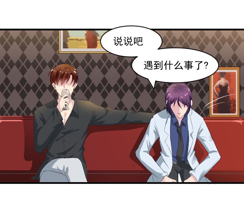 第十四话：出来喝酒12