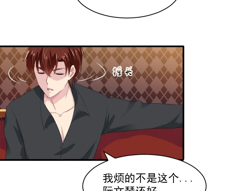 第十四话：出来喝酒20