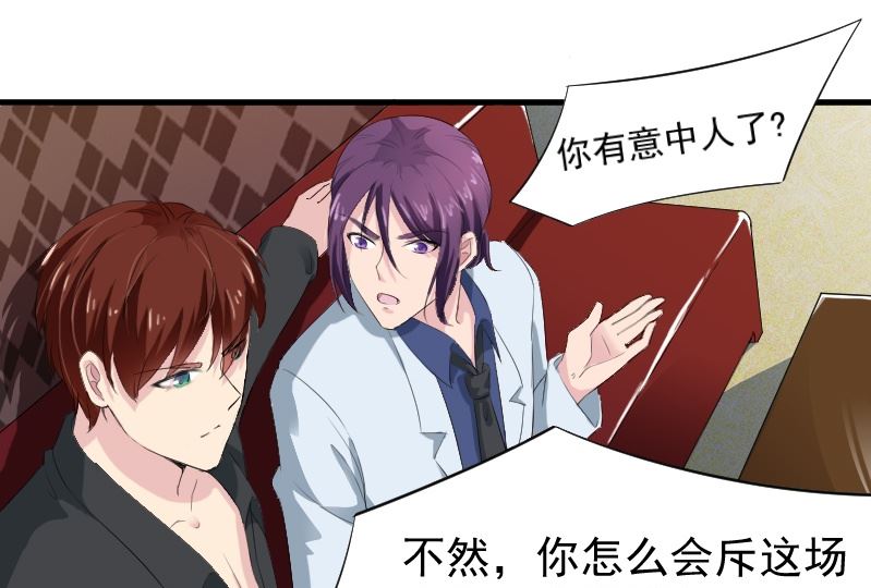 第十四话：出来喝酒22