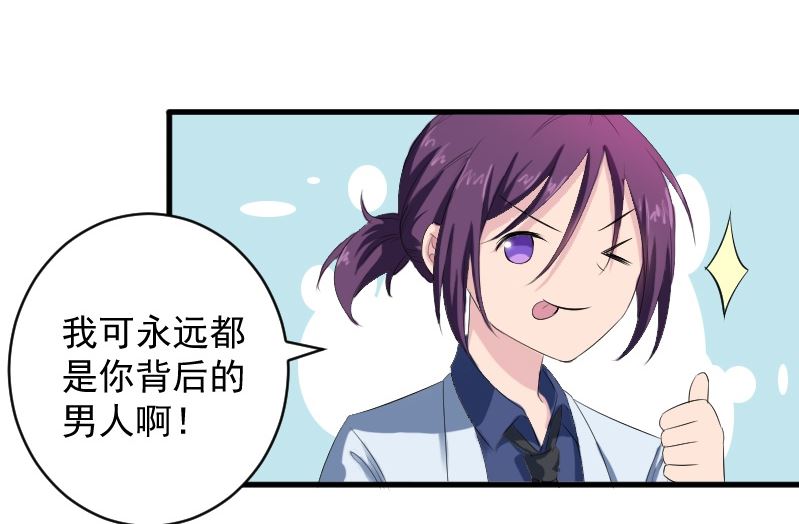 第十四话：出来喝酒27