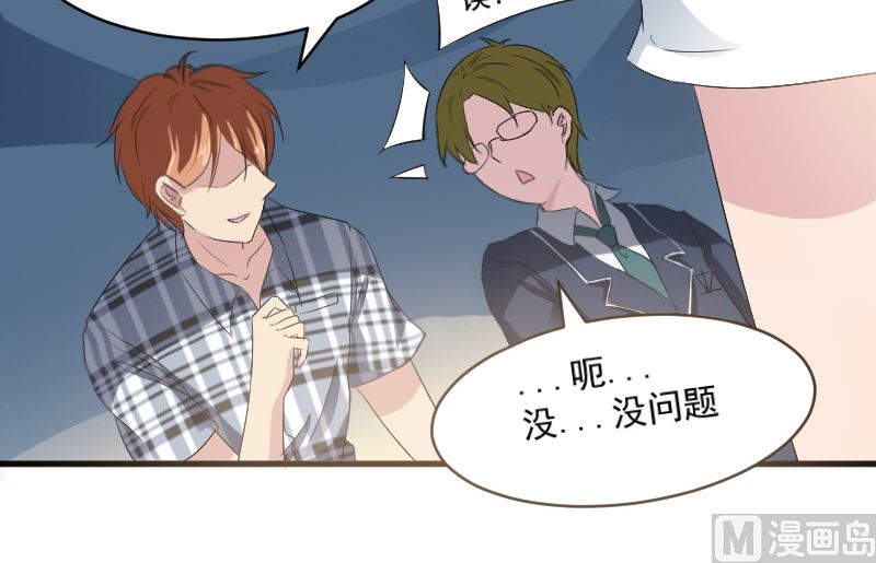 第十七话：这样的学长10