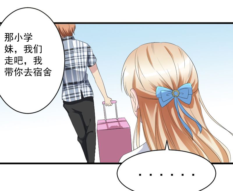 第十七话：这样的学长11