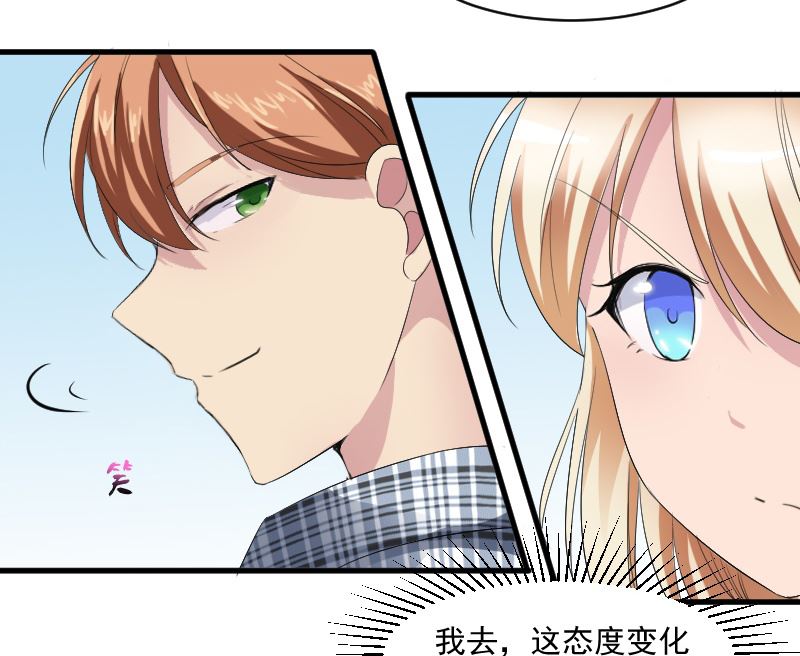 第十七话：这样的学长12