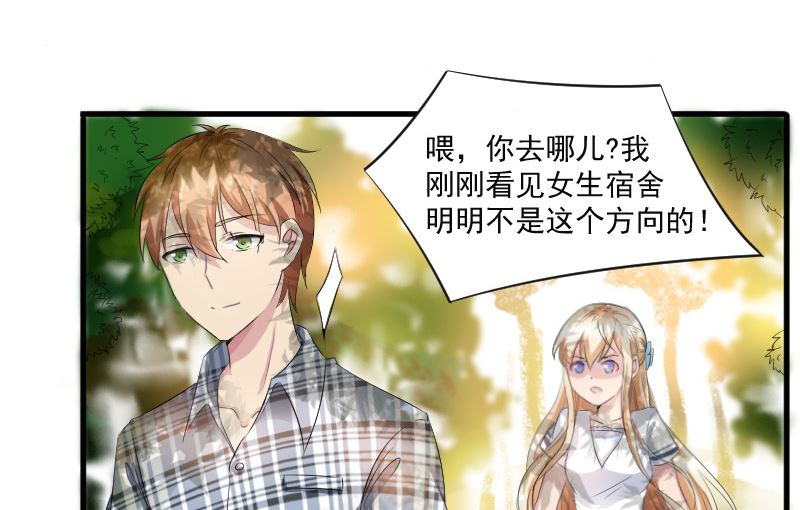 第十七话：这样的学长15