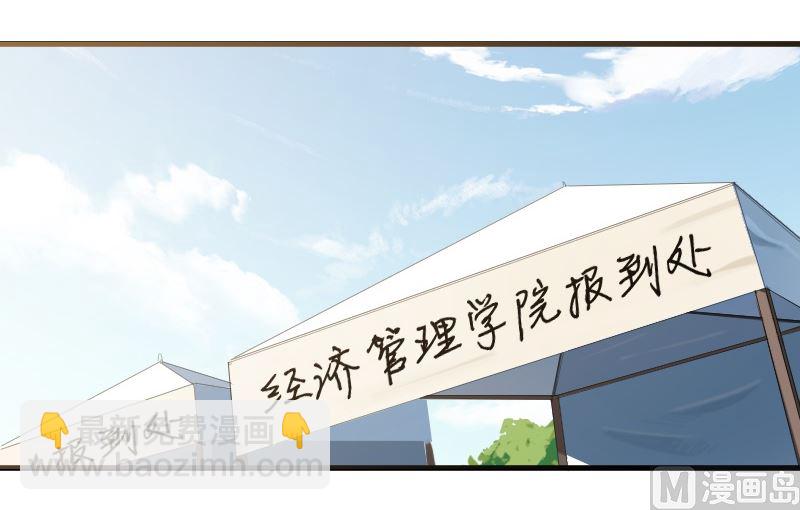 第十七话：这样的学长2