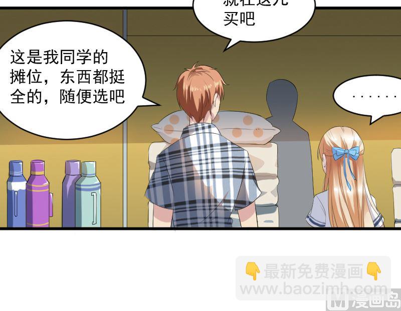 第十七话：这样的学长20