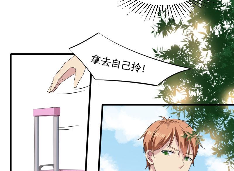 第十七话：这样的学长22