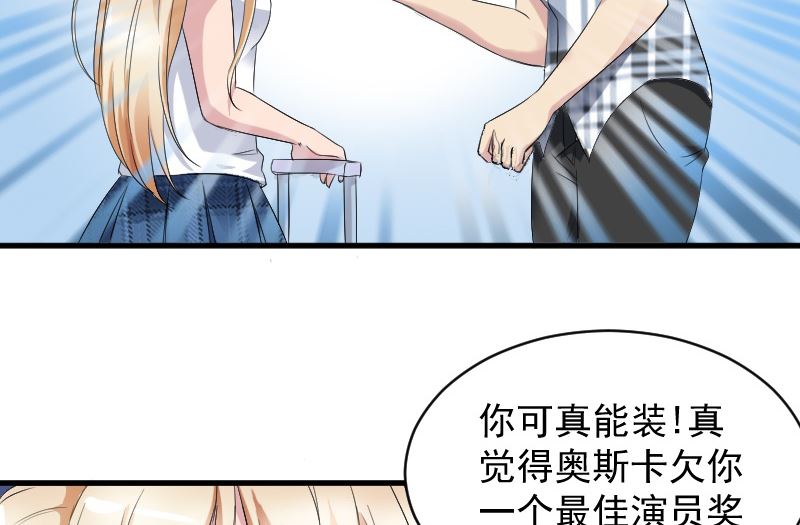 第十七话：这样的学长26