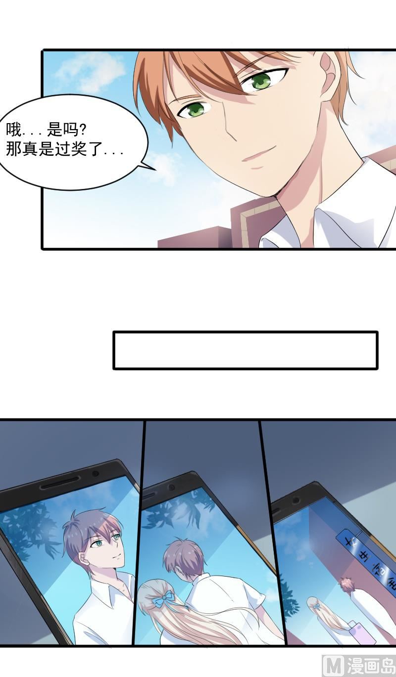 第十七话：这样的学长28