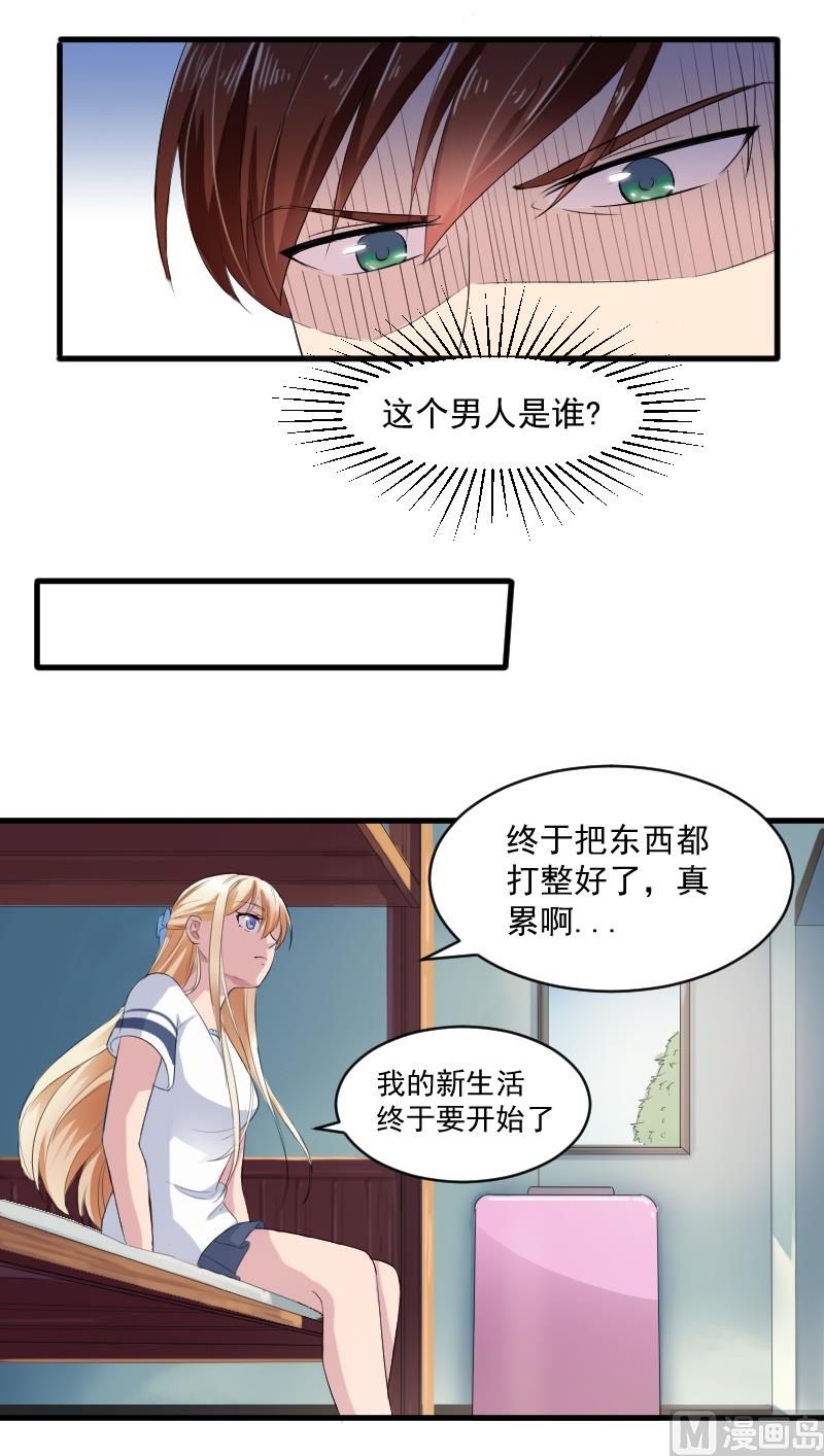第十七话：这样的学长29