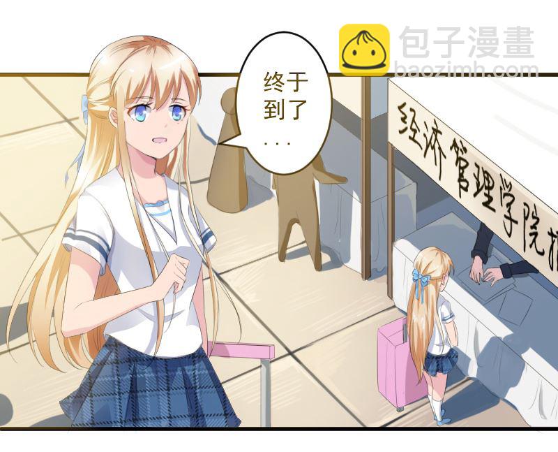 第十七话：这样的学长3