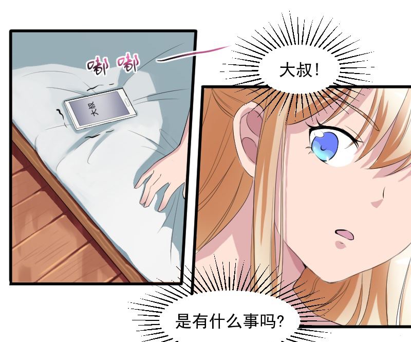 第十七话：这样的学长30