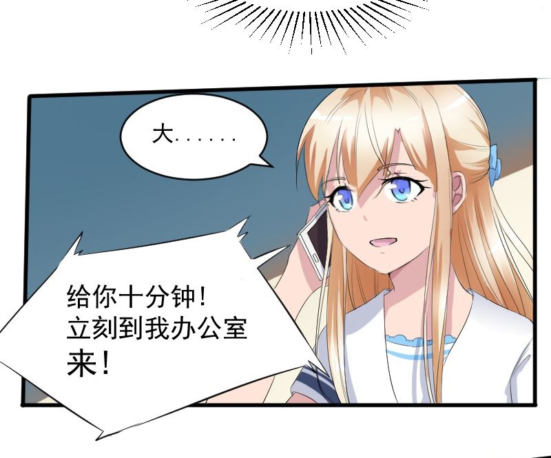 第十七话：这样的学长31