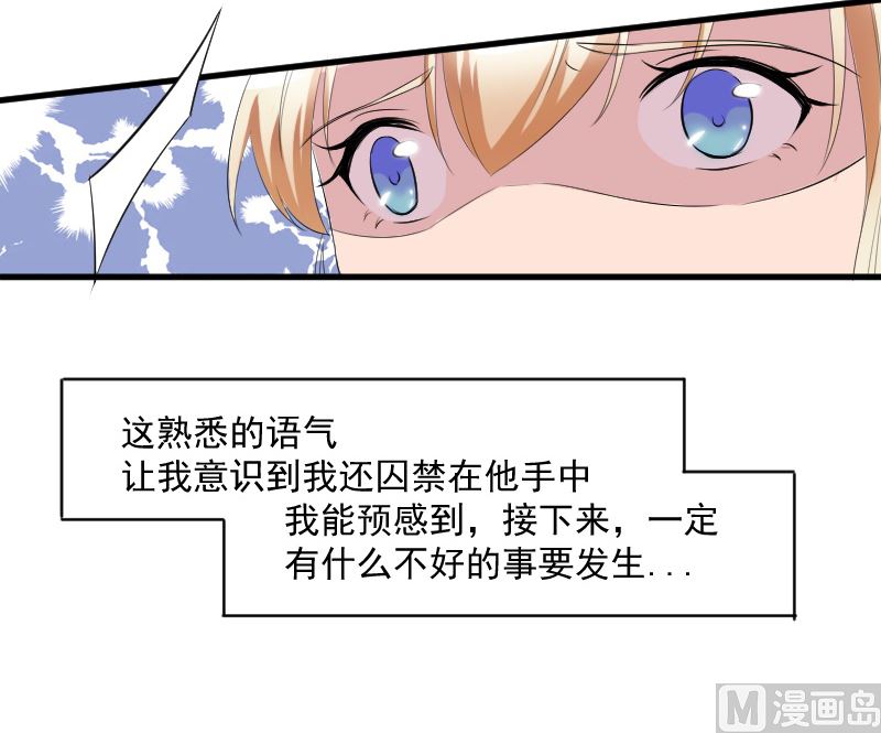 第十七话：这样的学长32