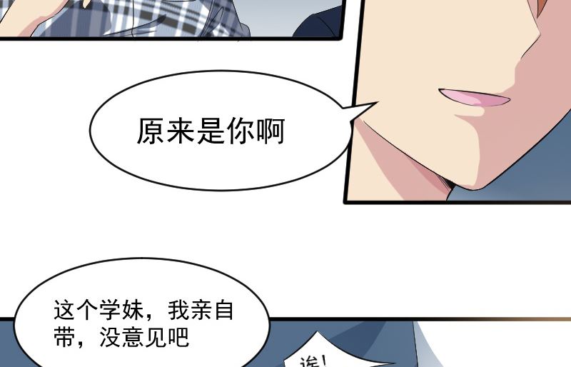第十七话：这样的学长9