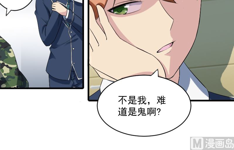 第二十一话：把她带过来12