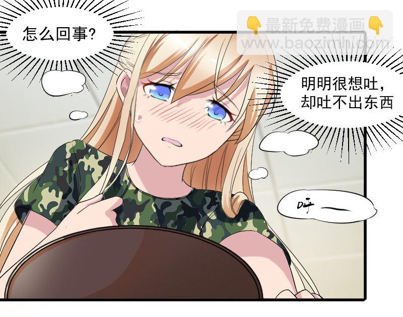 第二十一话：把她带过来18
