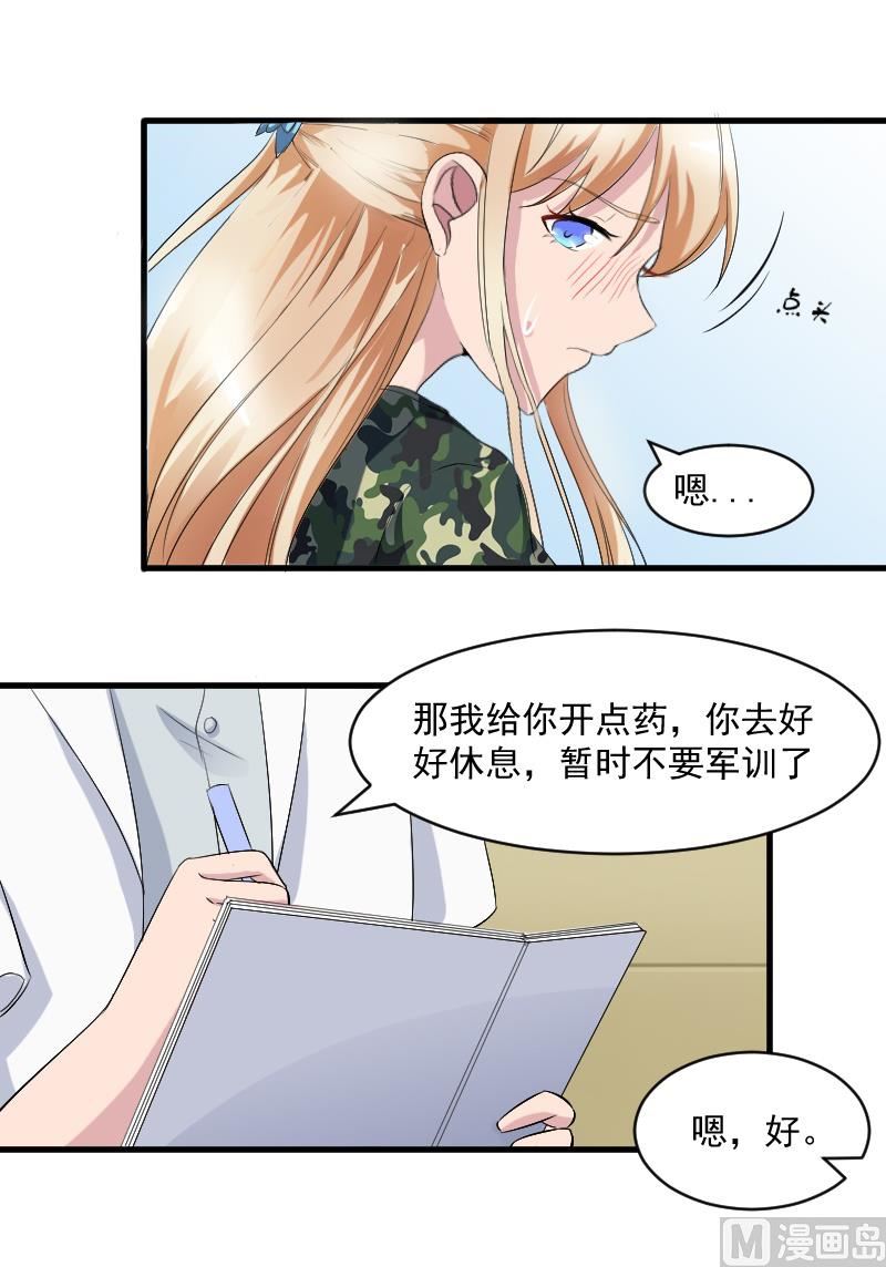 第二十一话：把她带过来20