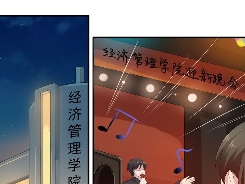 第三十八话：风云校草正式出场13