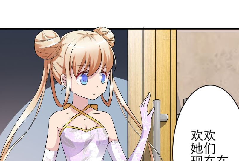 第三十八话：风云校草正式出场16