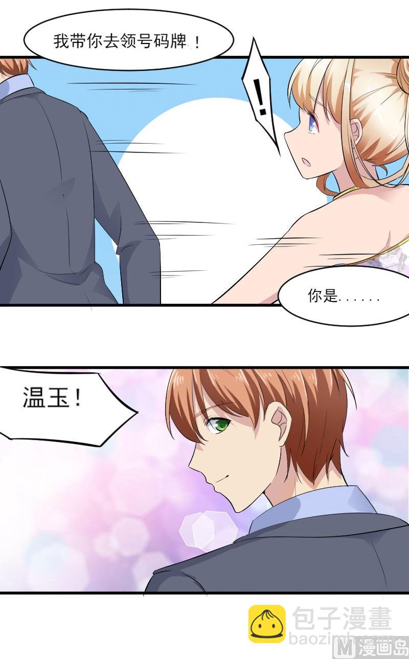 第三十八话：风云校草正式出场21