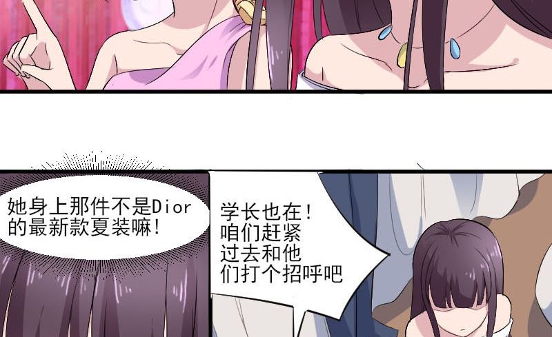 第三十八话：风云校草正式出场24