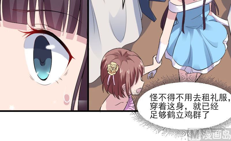 第三十八话：风云校草正式出场25