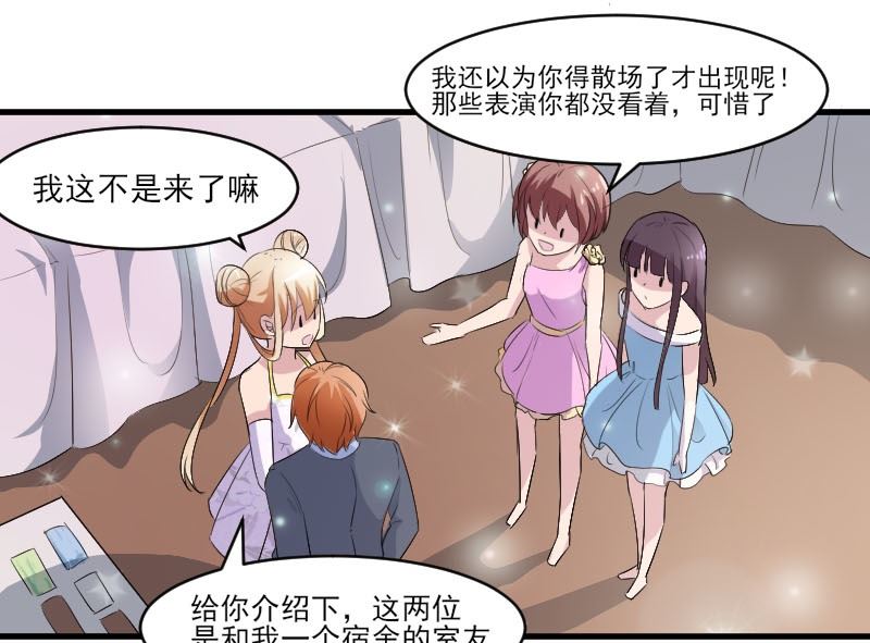 第三十八话：风云校草正式出场27