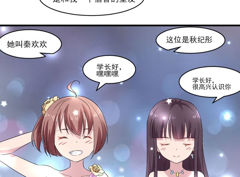 第三十八话：风云校草正式出场28