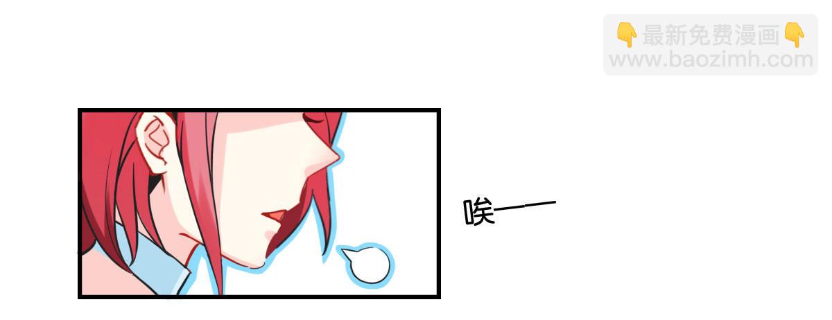 逼婚！？拆了你的CP哼！11