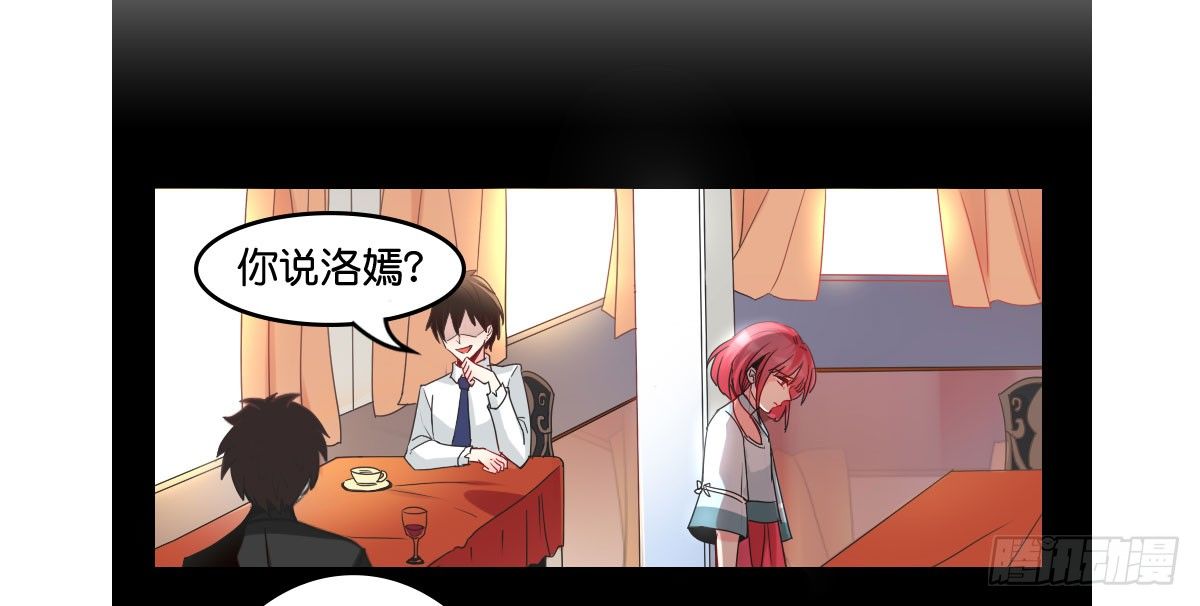 逼婚！？拆了你的CP哼！13