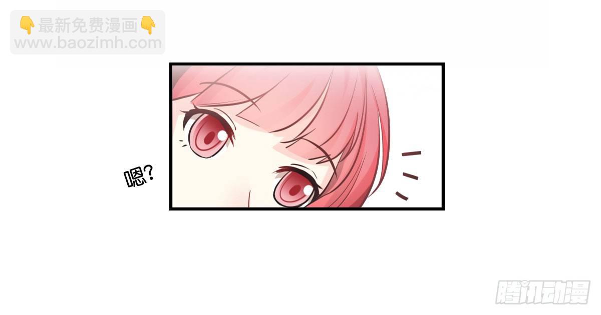 逼婚！？拆了你的CP哼！17