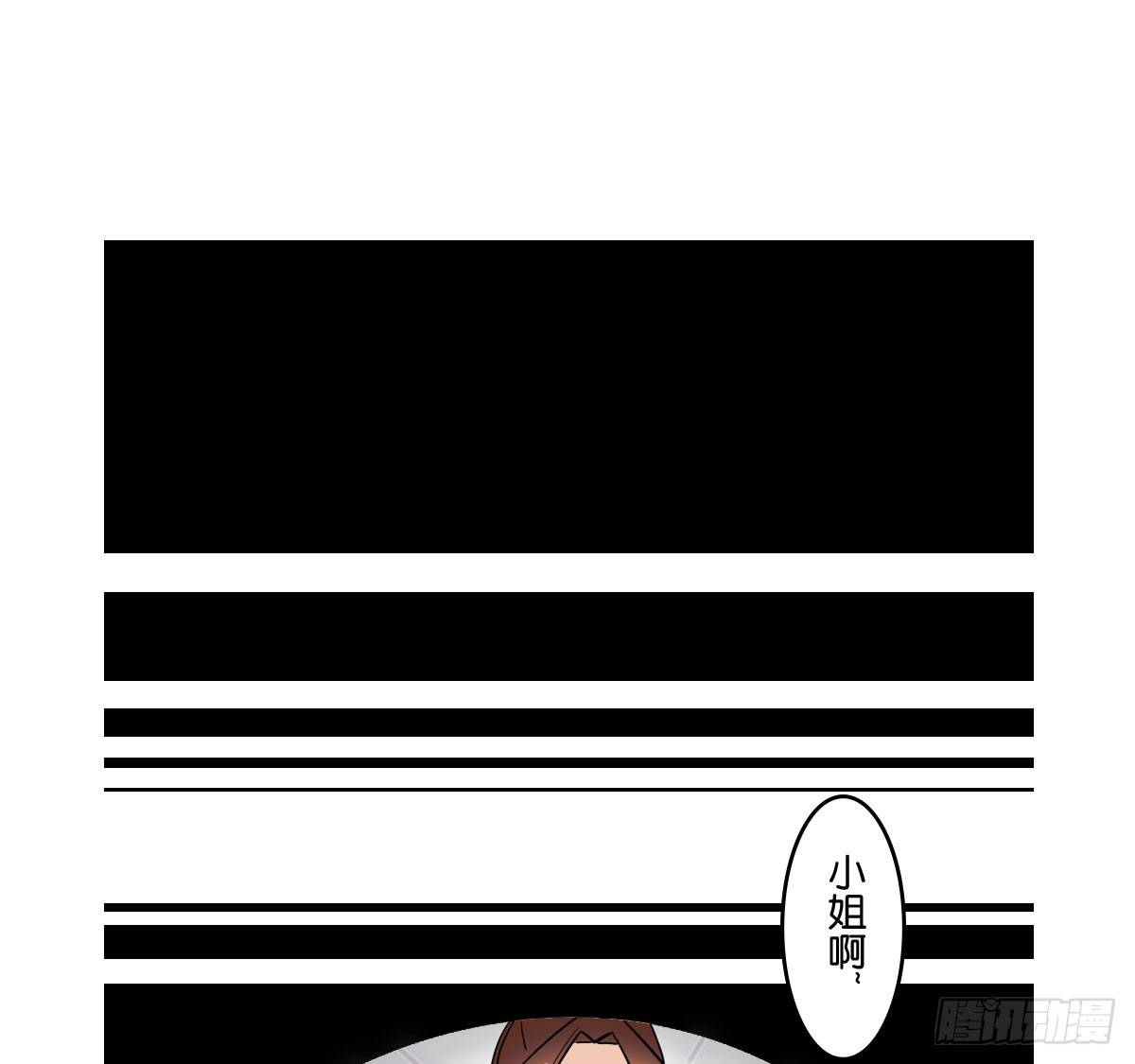 逼婚！？拆了你的CP哼！23