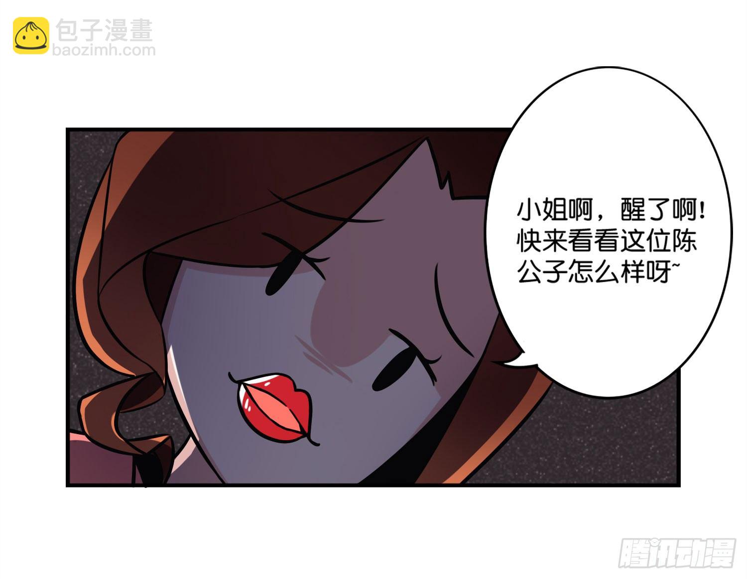 逼婚！？拆了你的CP哼！26