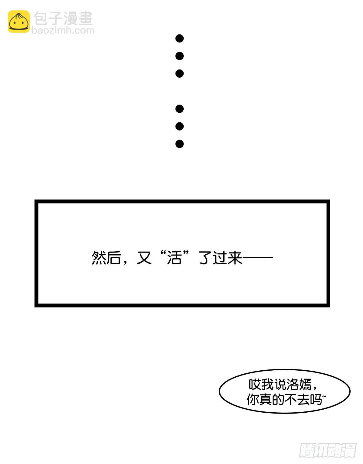 逼婚！？拆了你的CP哼！3