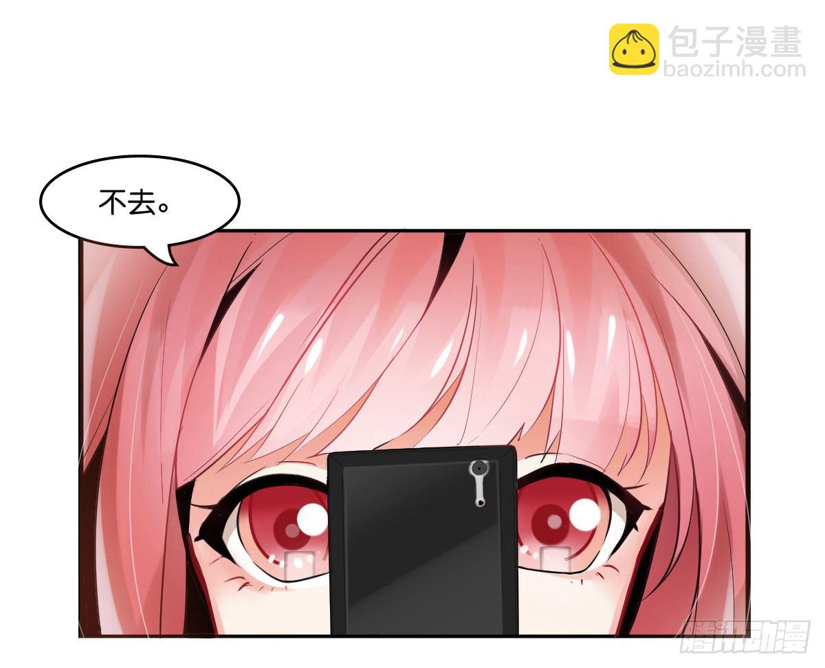 逼婚！？拆了你的CP哼！4